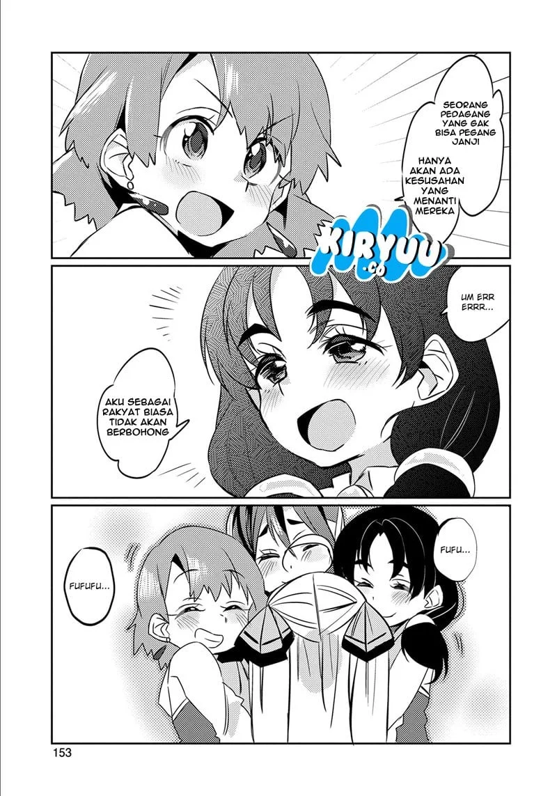 Watashi, Nouryoku wa Heikinchi de tte Itta yo ne! Chapter 5 Gambar 33