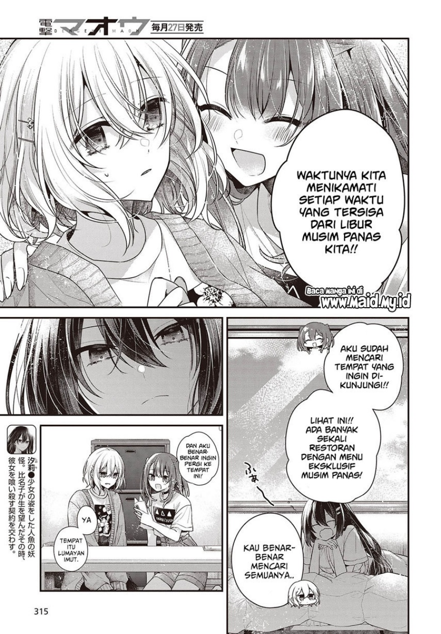 Watashi o Tabetai, Hitodenashi Chapter 40 Gambar 5