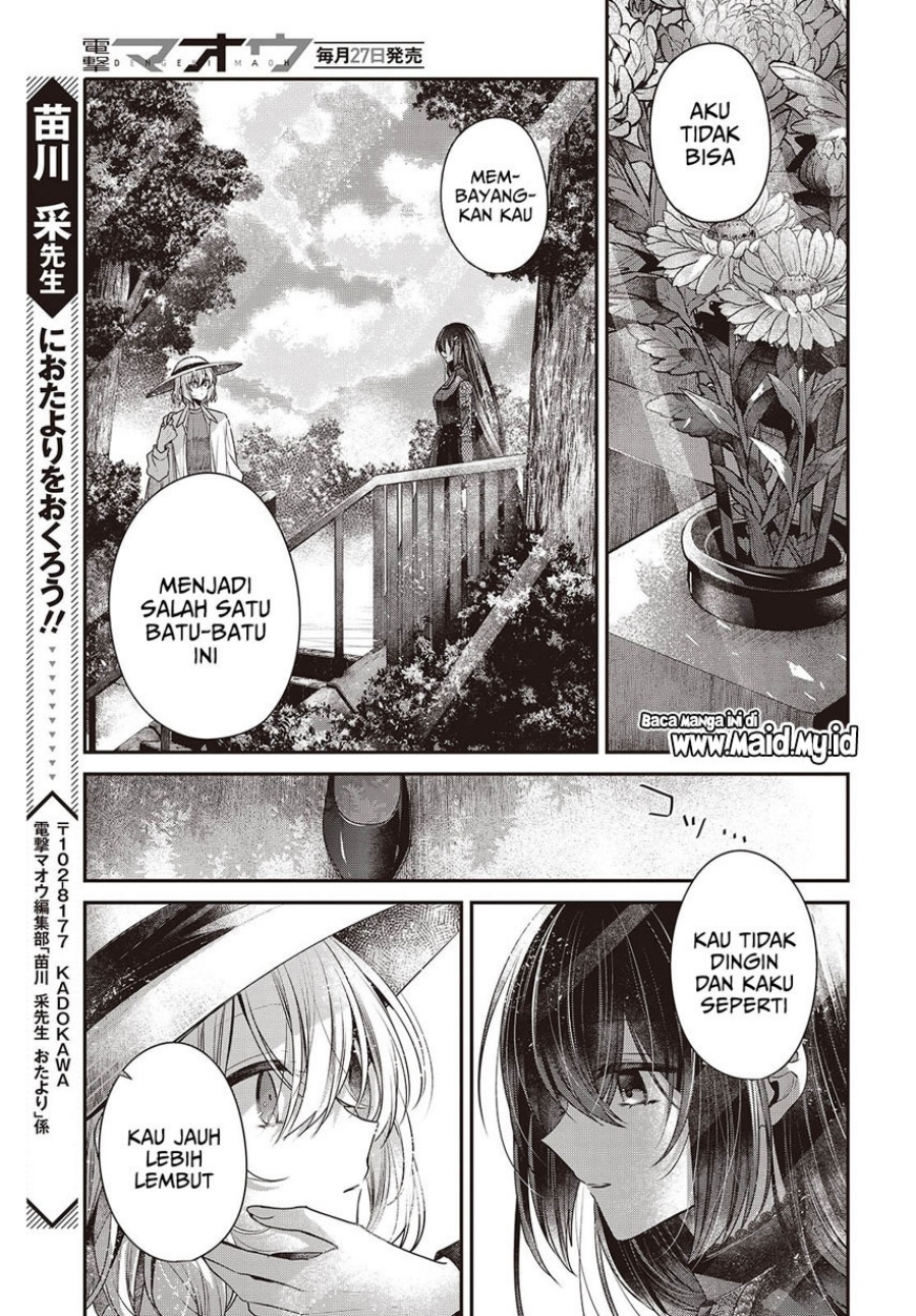 Watashi o Tabetai, Hitodenashi Chapter 41 Gambar 21