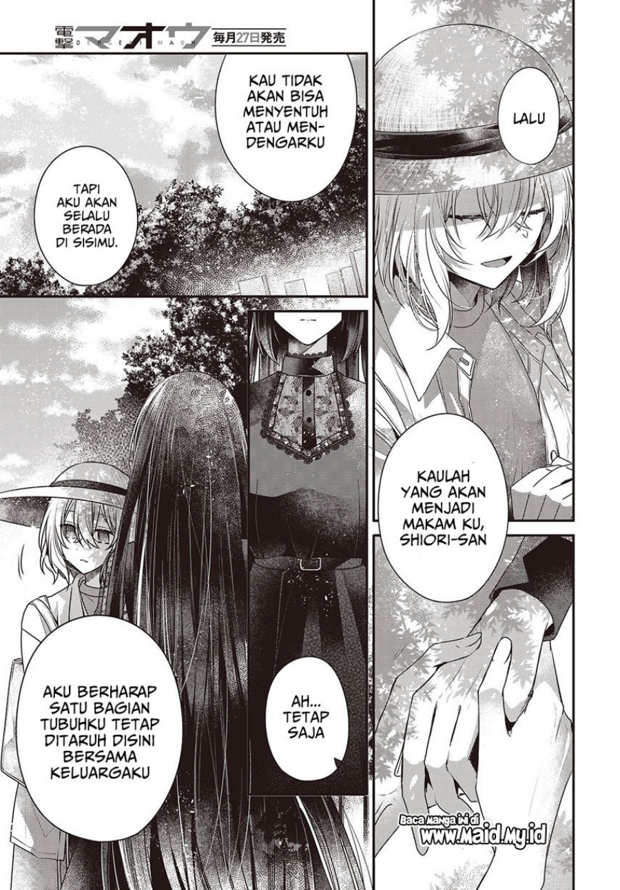 Watashi o Tabetai, Hitodenashi Chapter 41 Gambar 27