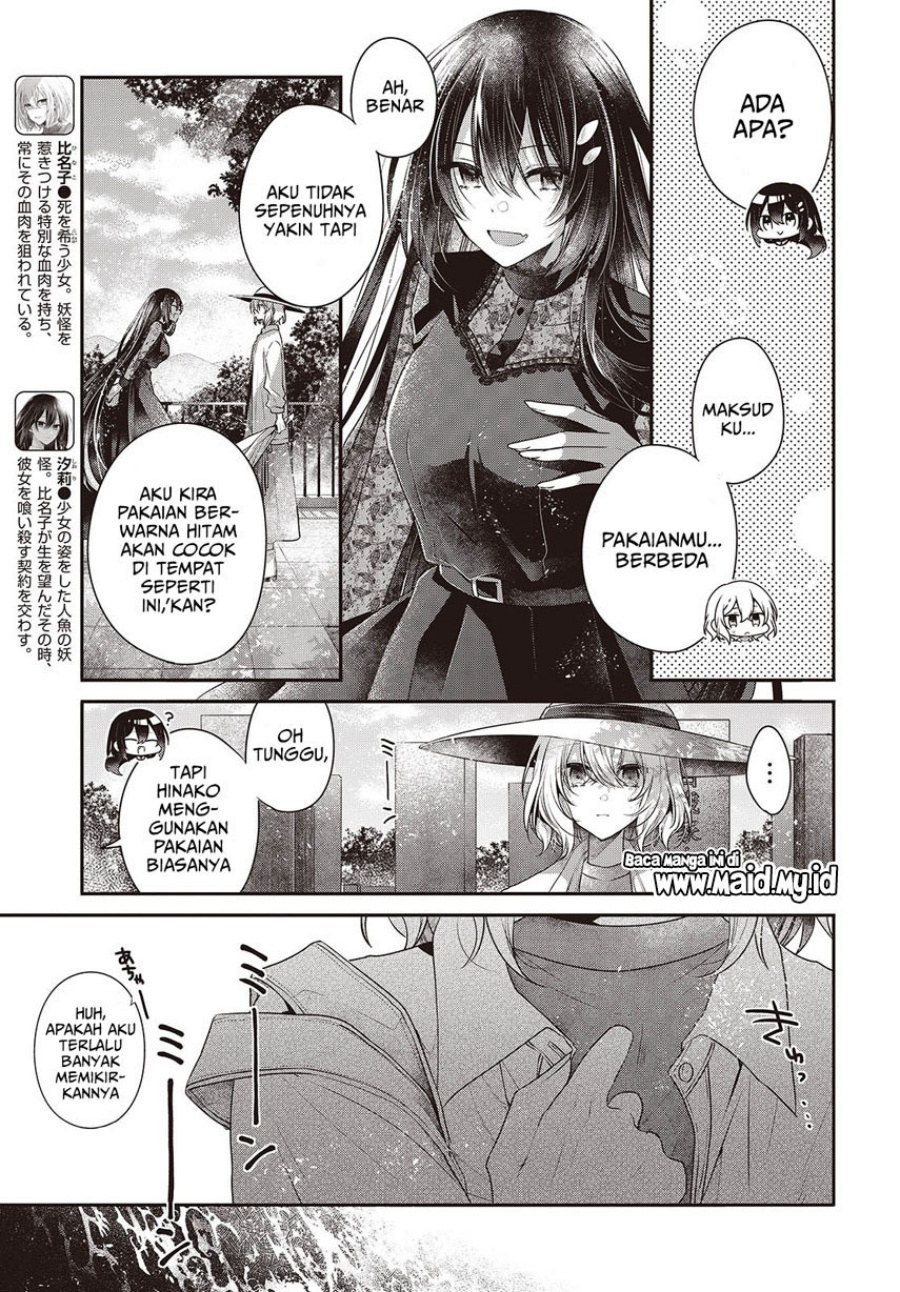 Watashi o Tabetai, Hitodenashi Chapter 41 Gambar 5