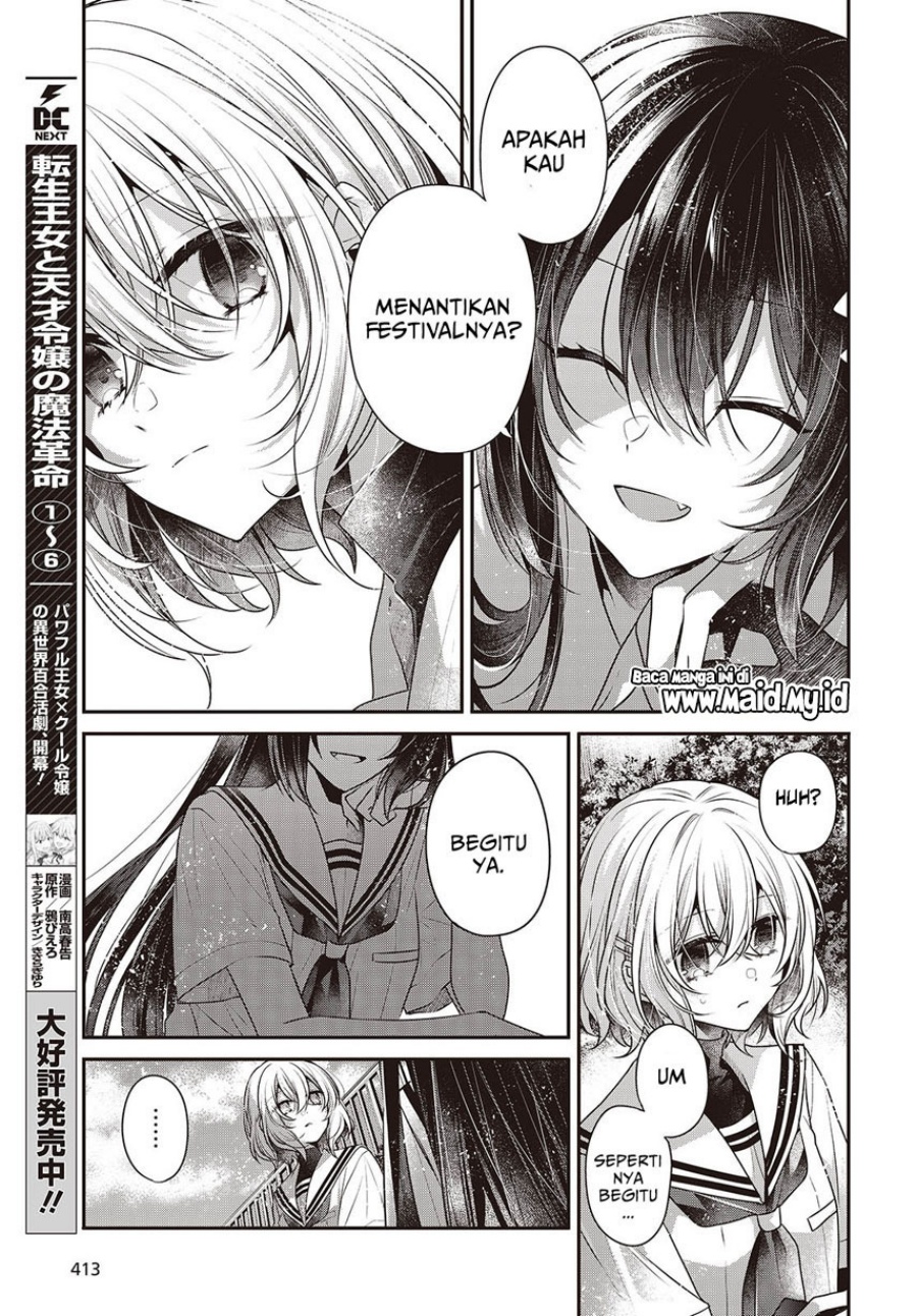 Watashi o Tabetai, Hitodenashi Chapter 42 Gambar 15