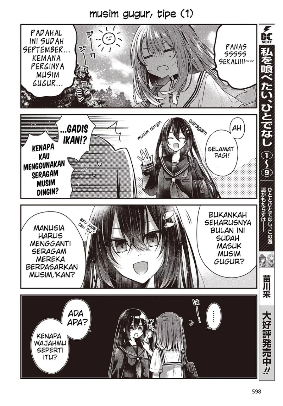 Watashi o Tabetai, Hitodenashi Chapter 44.5 Gambar 4