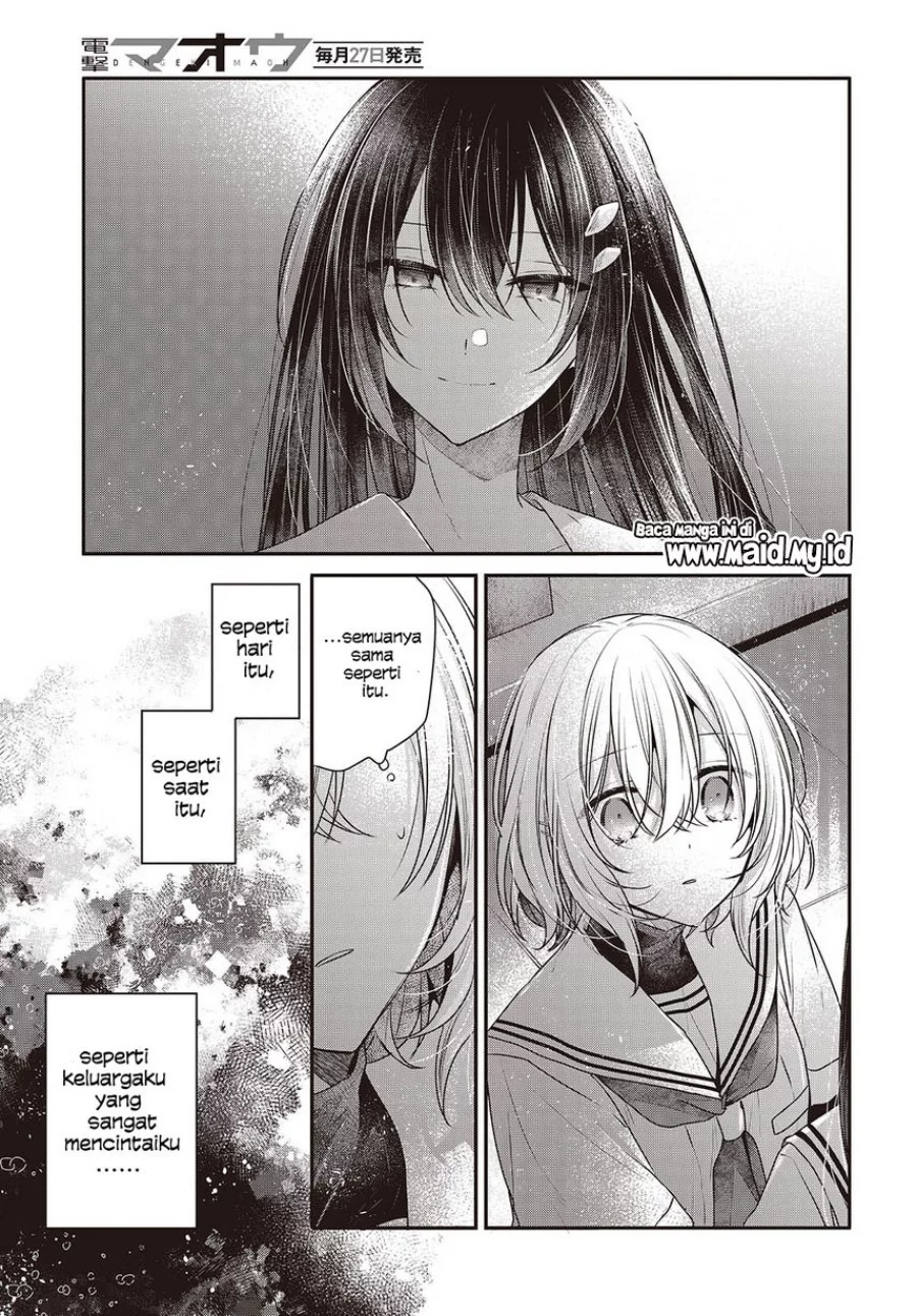 Watashi o Tabetai, Hitodenashi Chapter 44 Gambar 16