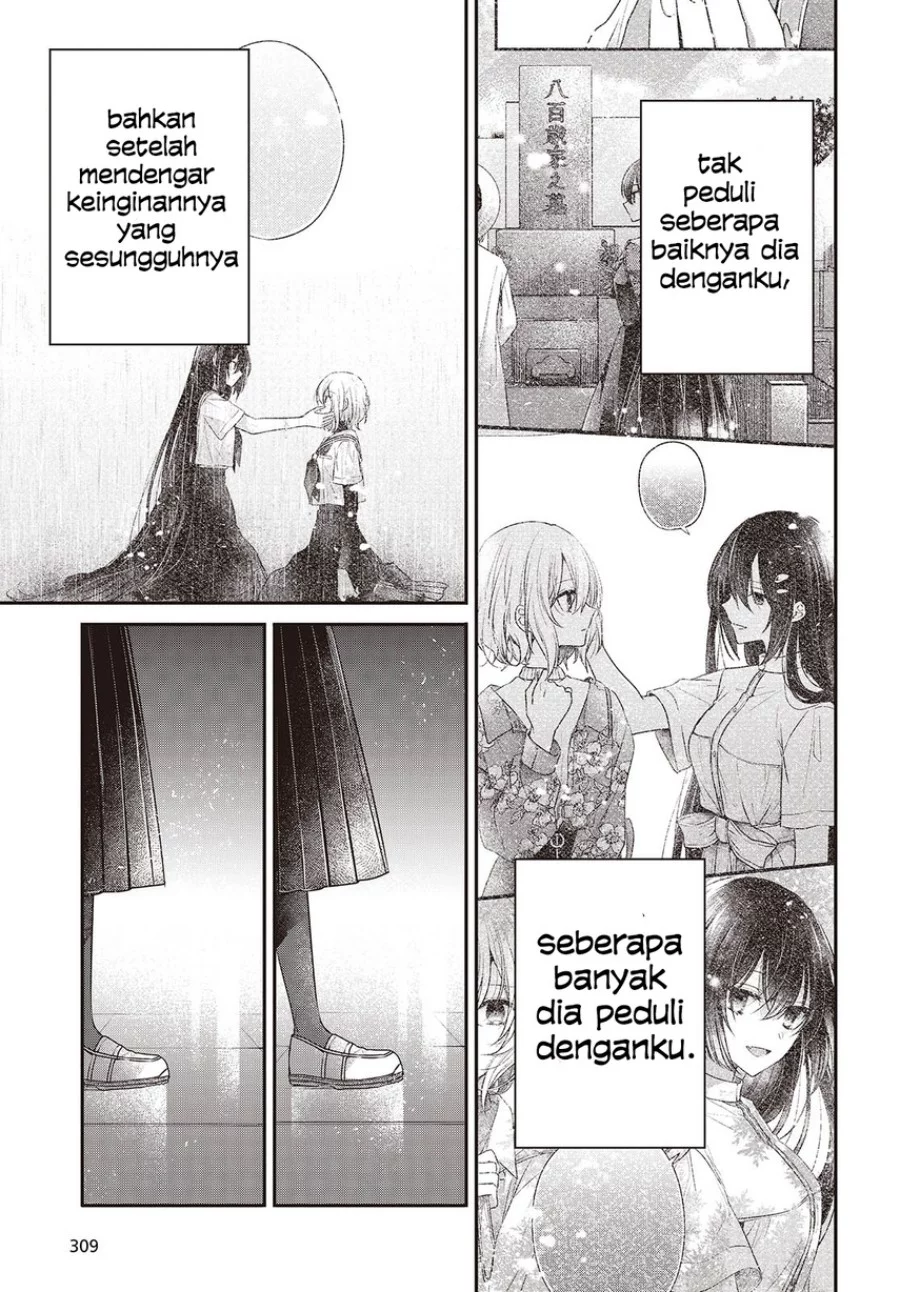 Watashi o Tabetai, Hitodenashi Chapter 44 Gambar 21