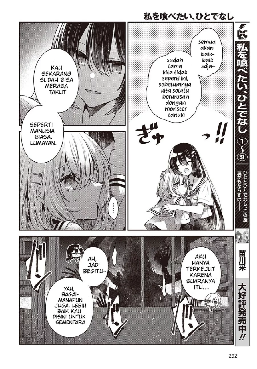 Watashi o Tabetai, Hitodenashi Chapter 44 Gambar 5