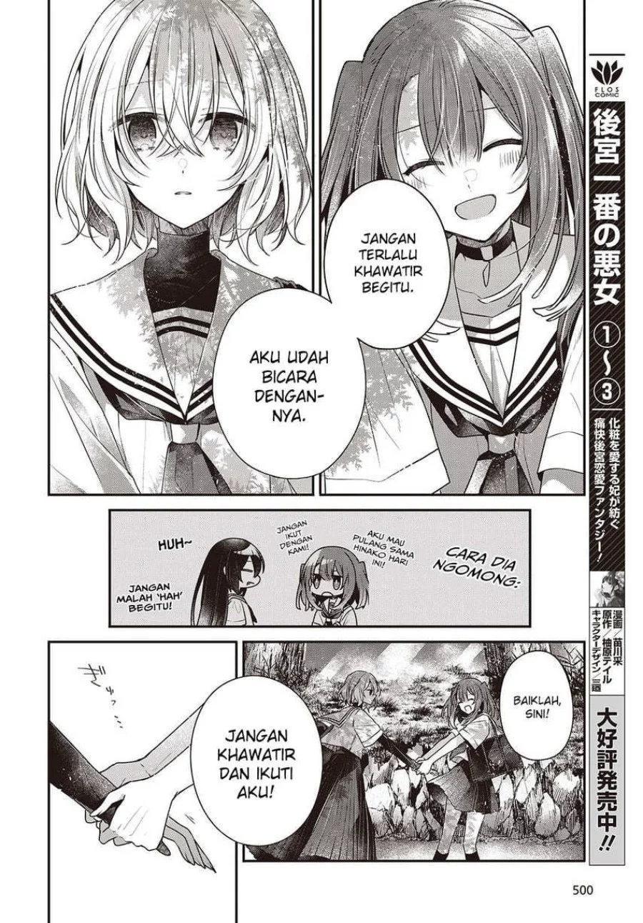 Watashi o Tabetai, Hitodenashi Chapter 45 Gambar 14