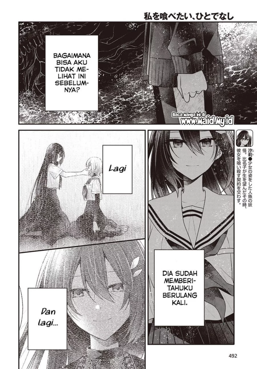 Watashi o Tabetai, Hitodenashi Chapter 45 Gambar 6