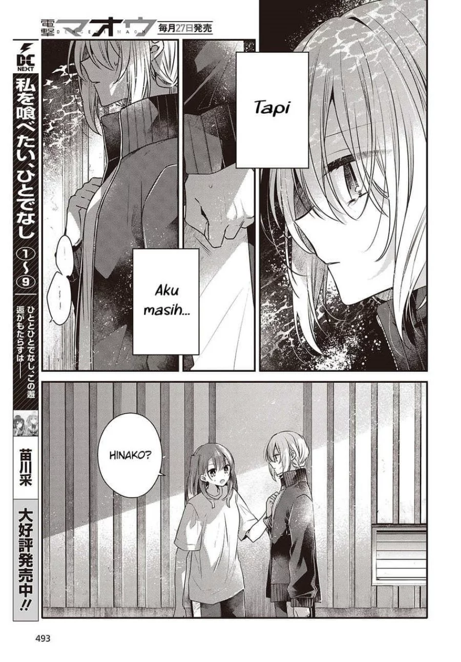 Watashi o Tabetai, Hitodenashi Chapter 45 Gambar 7