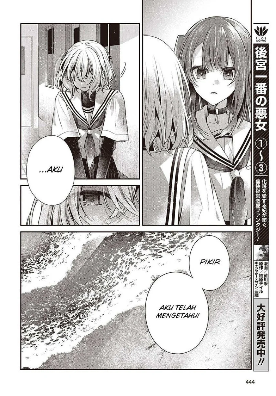 Watashi o Tabetai, Hitodenashi Chapter 46 Gambar 10