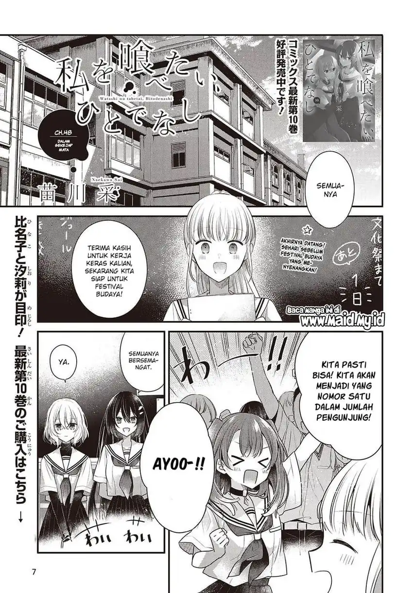 Watashi o Tabetai, Hitodenashi Chapter 48 Gambar 3
