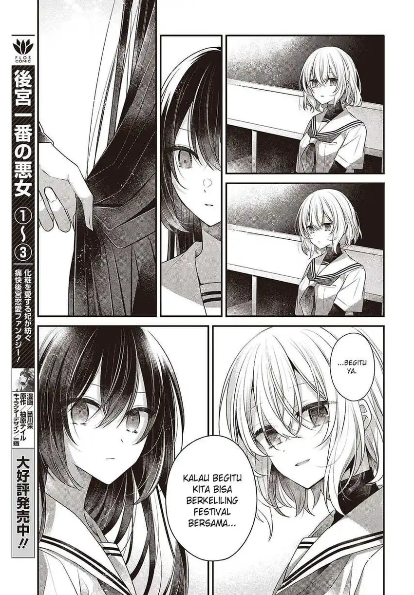 Watashi o Tabetai, Hitodenashi Chapter 48 Gambar 5