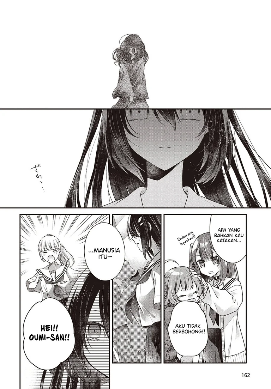 Watashi o Tabetai, Hitodenashi Chapter 50 Gambar 12