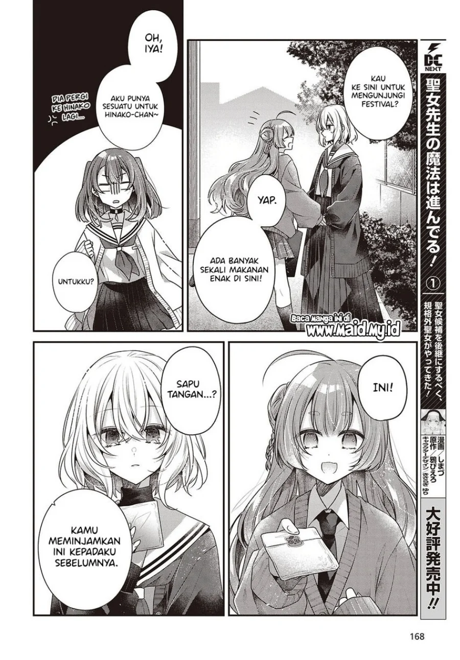 Watashi o Tabetai, Hitodenashi Chapter 50 Gambar 17