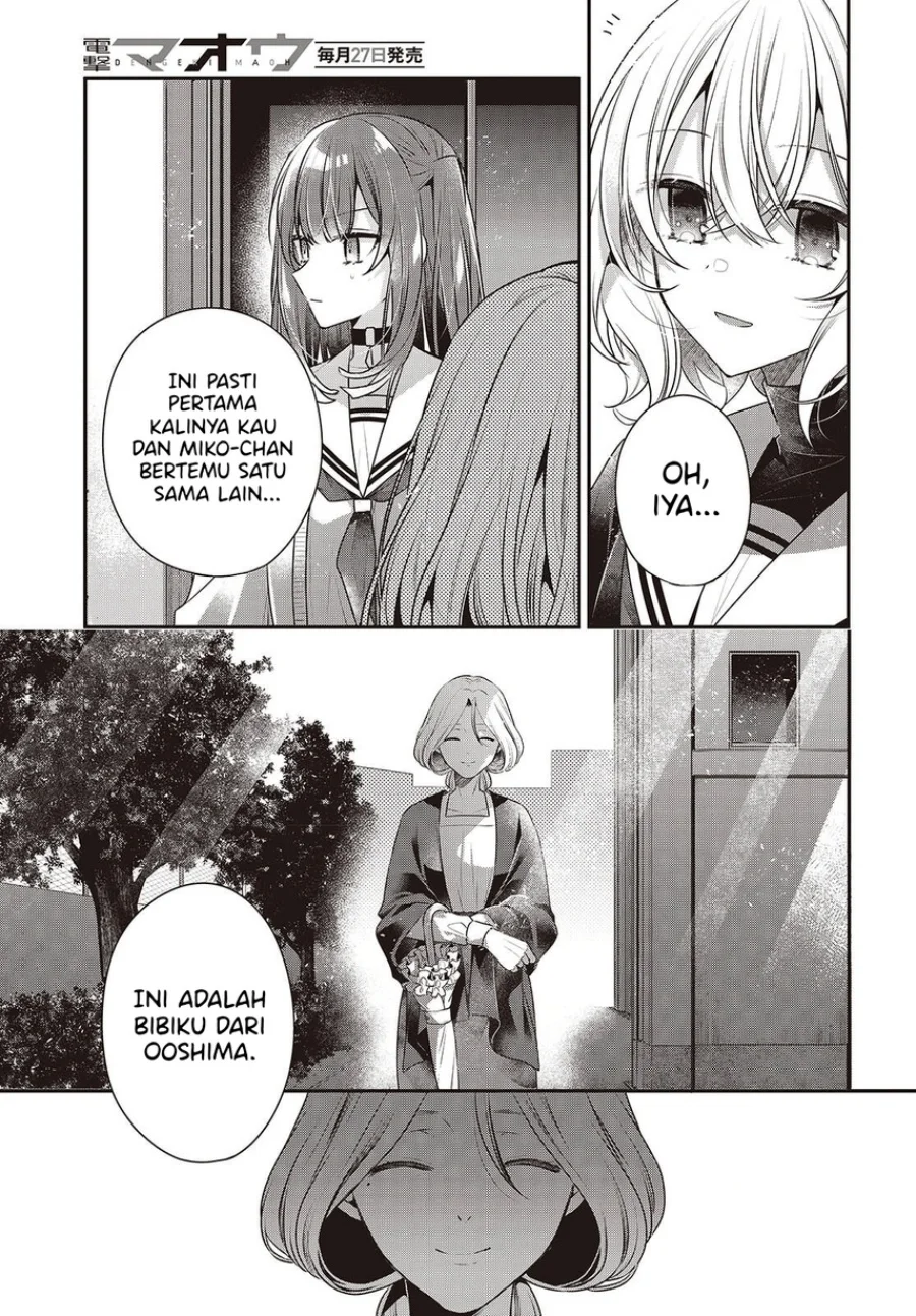 Watashi o Tabetai, Hitodenashi Chapter 50 Gambar 20