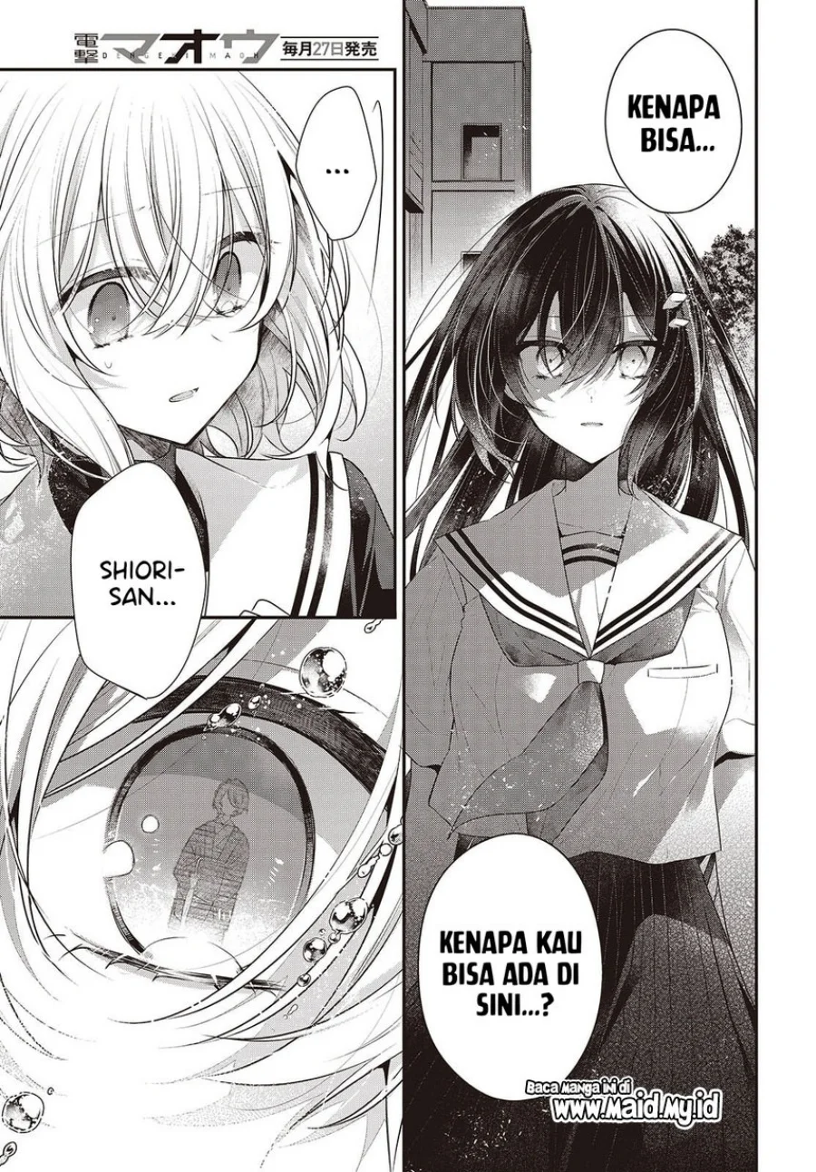 Watashi o Tabetai, Hitodenashi Chapter 50 Gambar 30