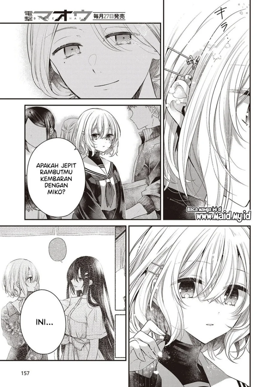 Watashi o Tabetai, Hitodenashi Chapter 50 Gambar 7