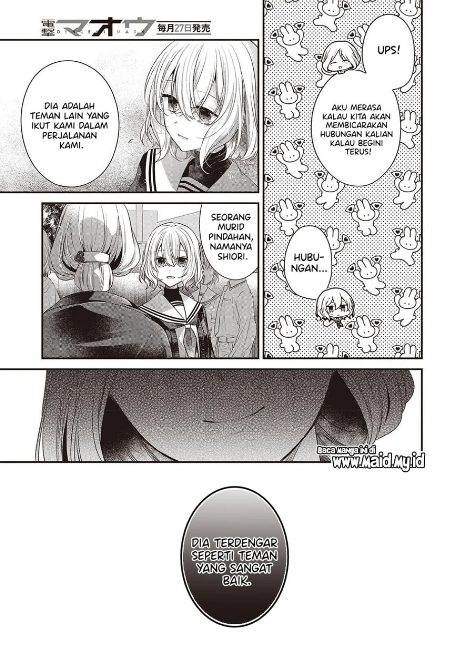 Watashi o Tabetai, Hitodenashi Chapter 50 Gambar 9