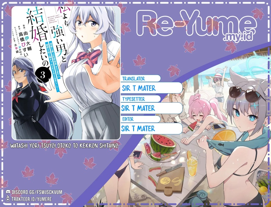 Baca Komik Watashi Yori Tsuyoi Otoko to Kekkon Shitaino Chapter 18 Gambar 1