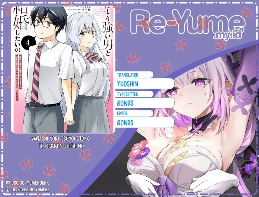 Baca Komik Watashi Yori Tsuyoi Otoko to Kekkon Shitaino Chapter 20 Gambar 1