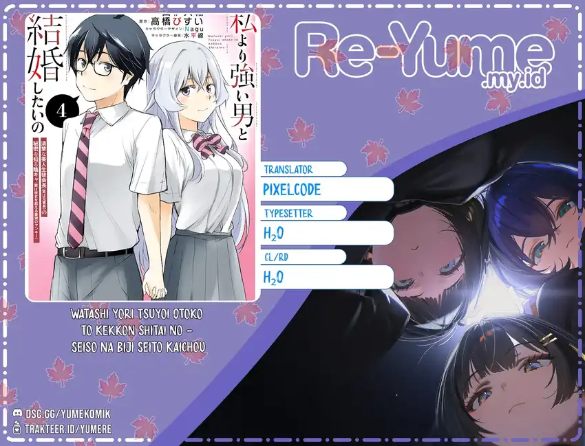 Komik Watashi Yori Tsuyoi Otoko to Kekkon Shitaino Chapter 26 gambar 1