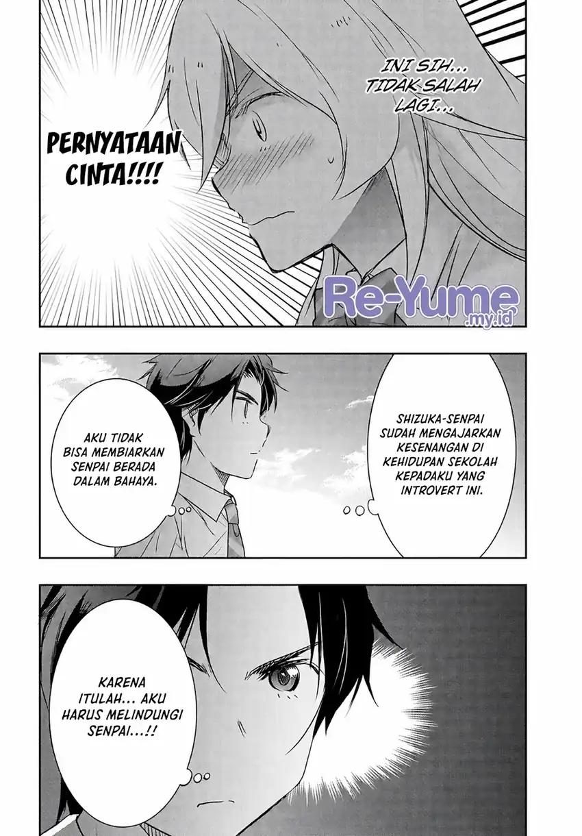 Watashi Yori Tsuyoi Otoko to Kekkon Shitaino Chapter 26 Gambar 21
