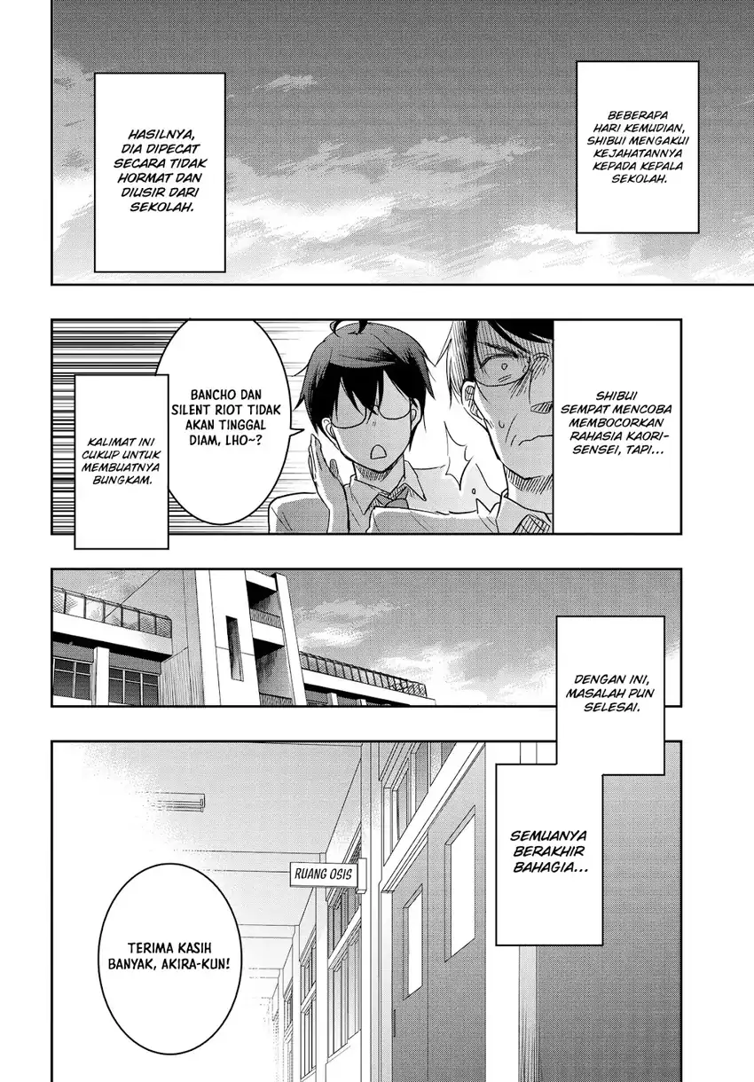 Watashi Yori Tsuyoi Otoko to Kekkon Shitaino Chapter 26 Gambar 3