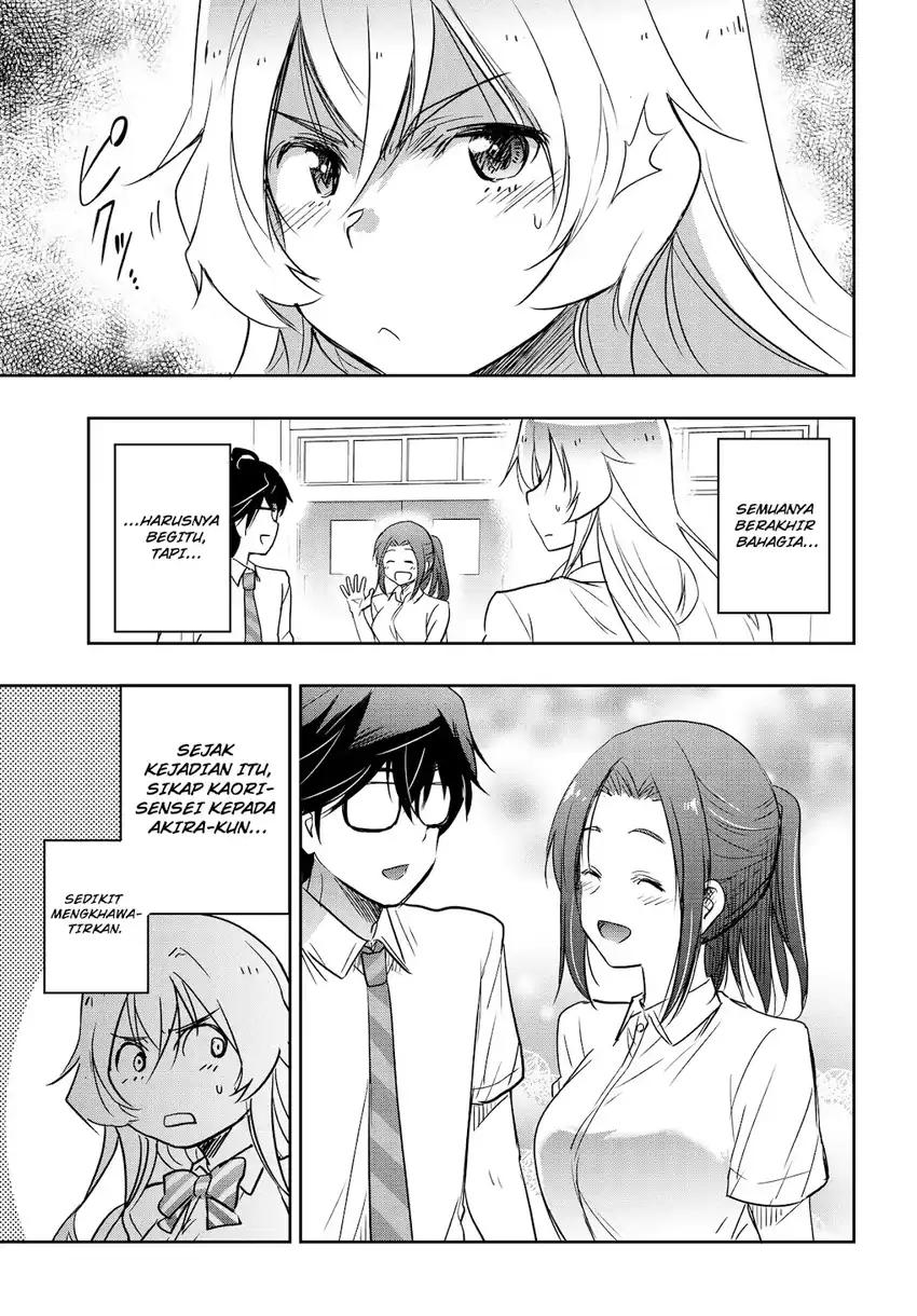 Watashi Yori Tsuyoi Otoko to Kekkon Shitaino Chapter 26 Gambar 4