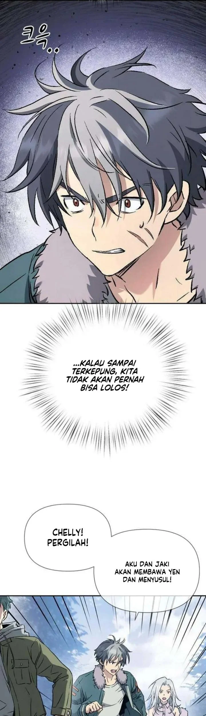 We Are Animals Chapter 11 Halaman 17