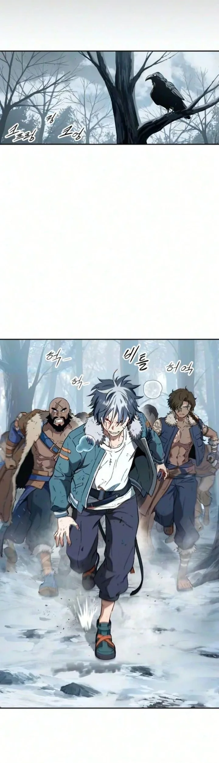 We Are Animals Chapter 13 Gambar 5