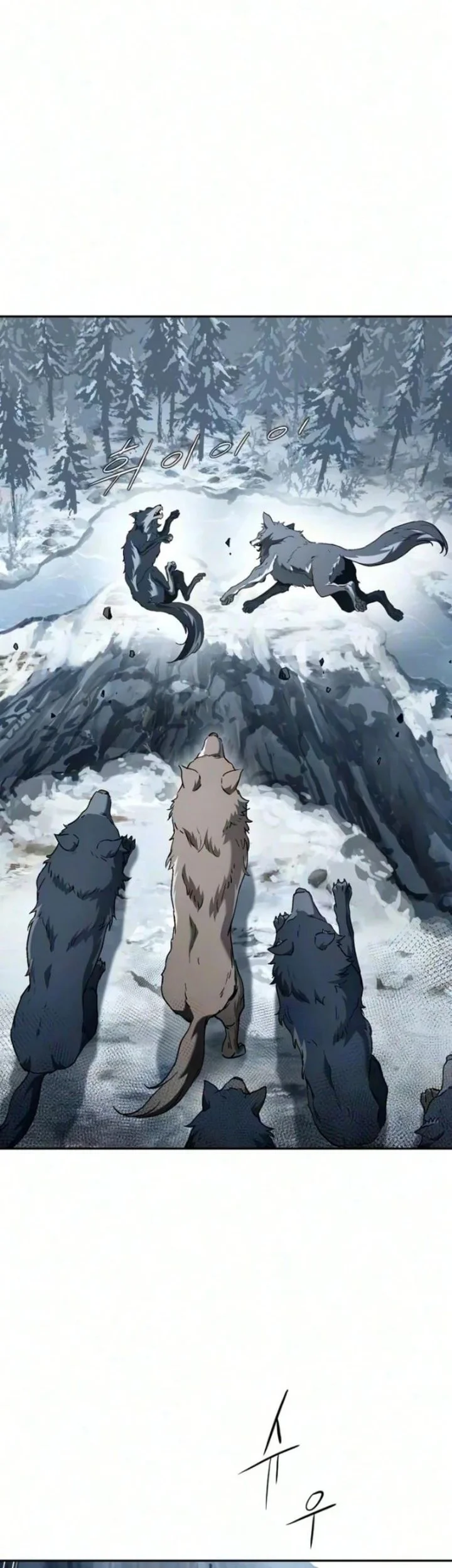 We Are Animals Chapter 13 Gambar 16