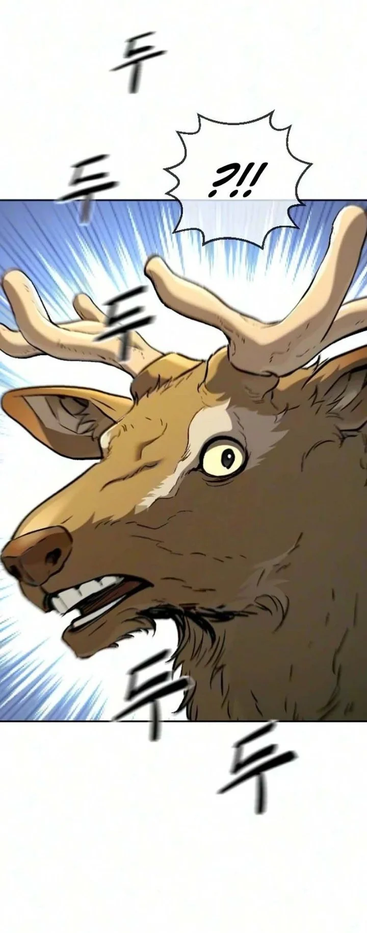 We Are Animals Chapter 14 Gambar 36