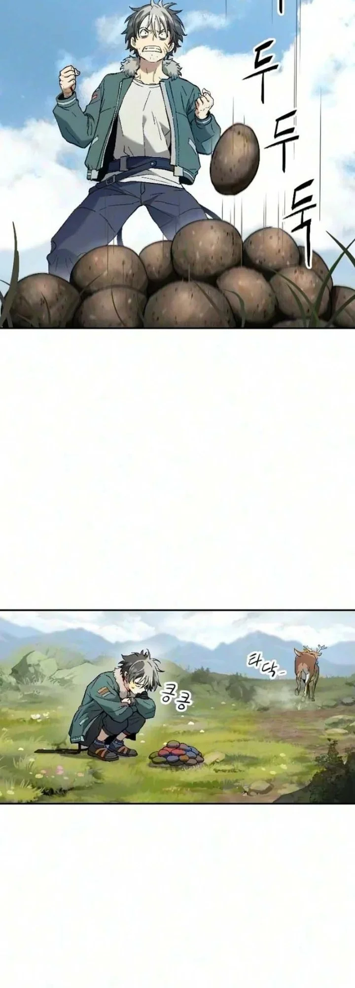 We Are Animals Chapter 14 Gambar 48