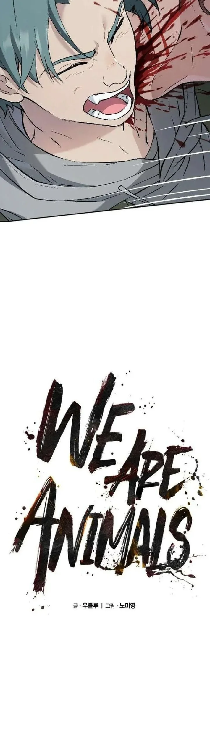 We Are Animals Chapter 8 Gambar 8