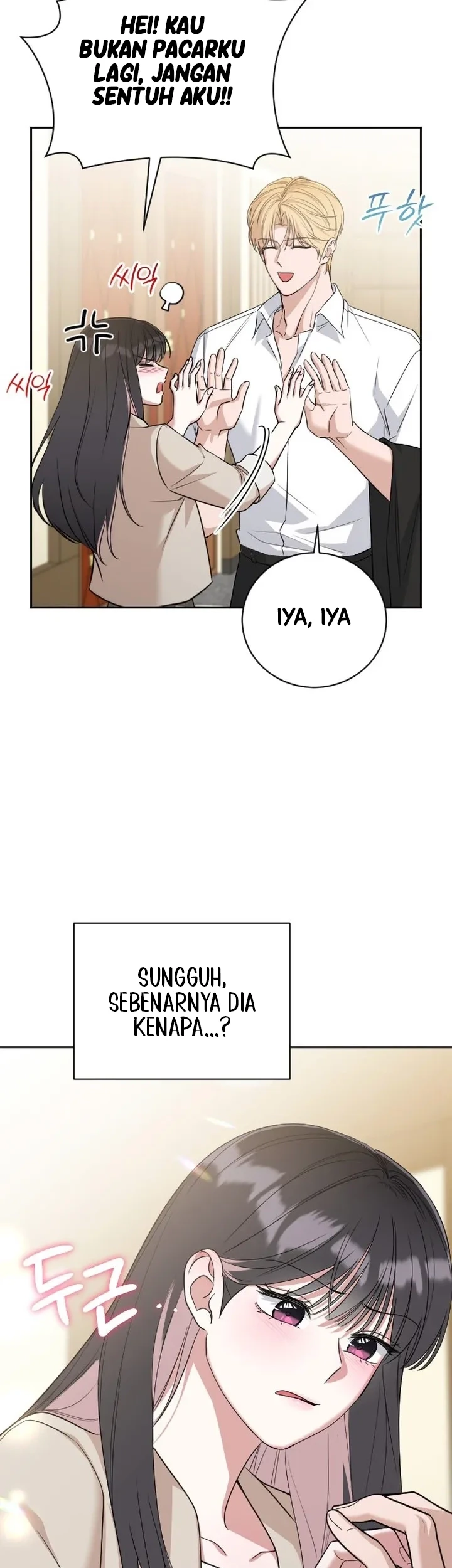 We're Not a Couple! Chapter 1 Gambar 51