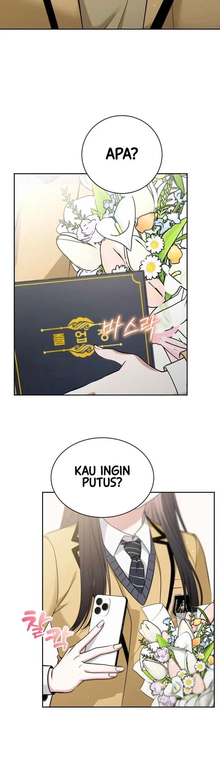 We're Not a Couple! Chapter 1 Gambar 5