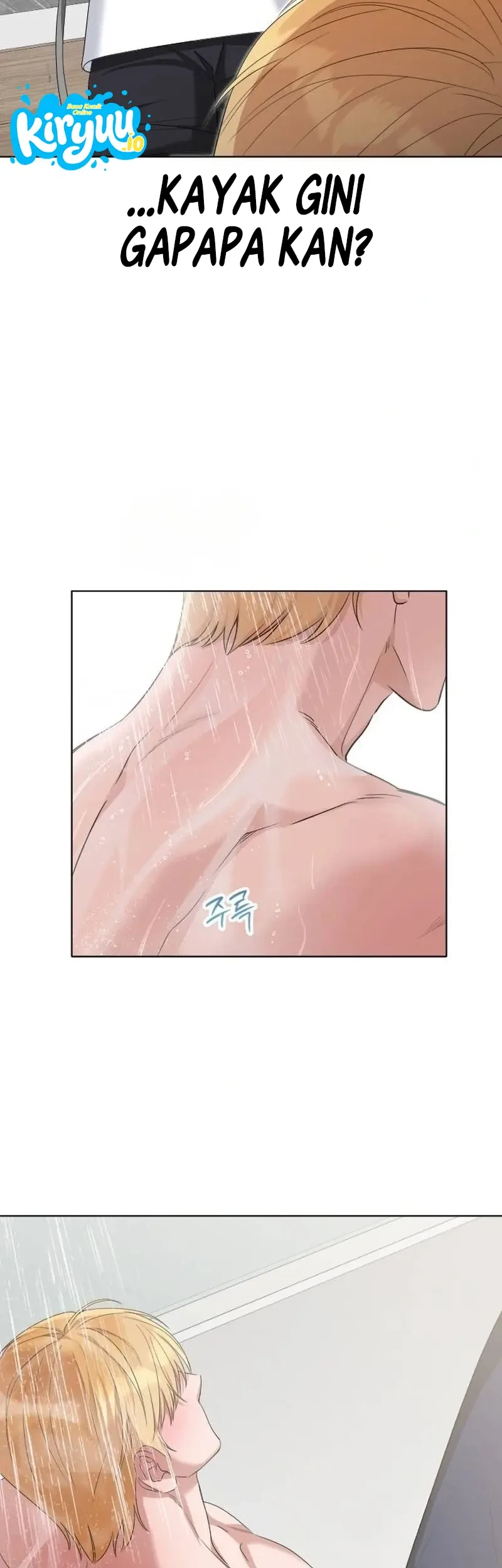 We're Not a Couple! Chapter 17 Gambar 16
