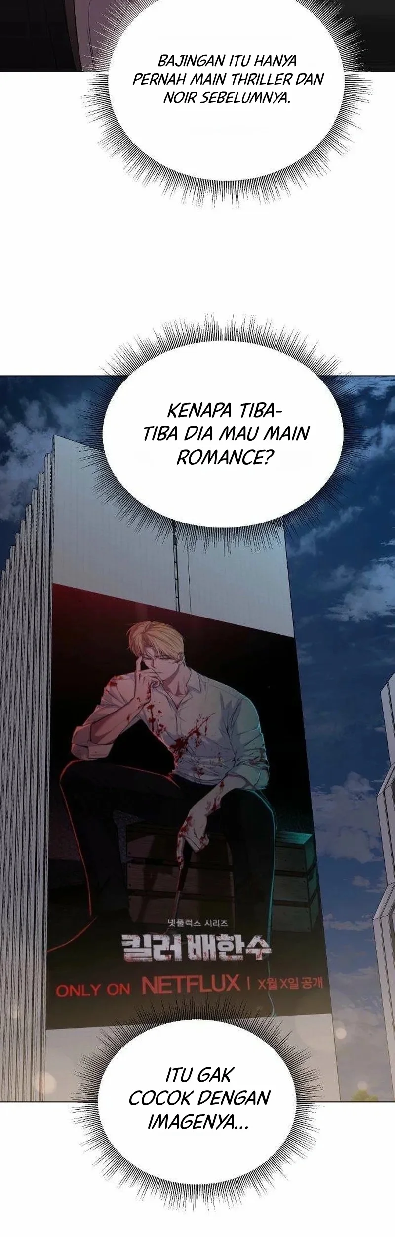 We're Not a Couple! Chapter 2 Gambar 46