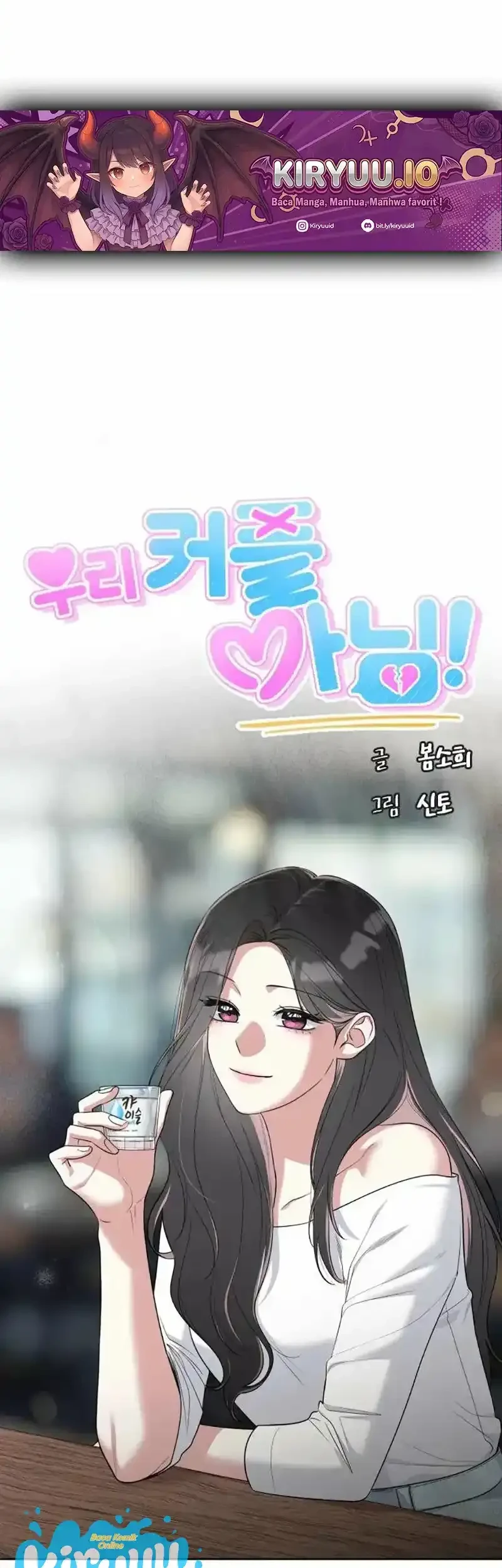 We're Not a Couple! Chapter 3 Gambar 14