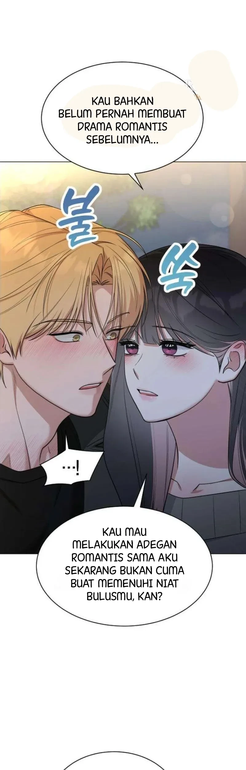 We're Not a Couple! Chapter 4 Gambar 64