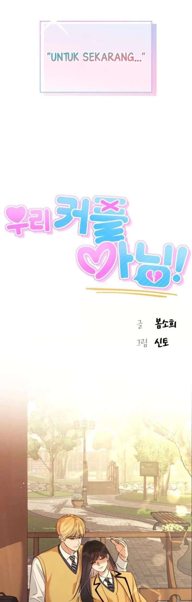 We're Not a Couple! Chapter 4 Gambar 72