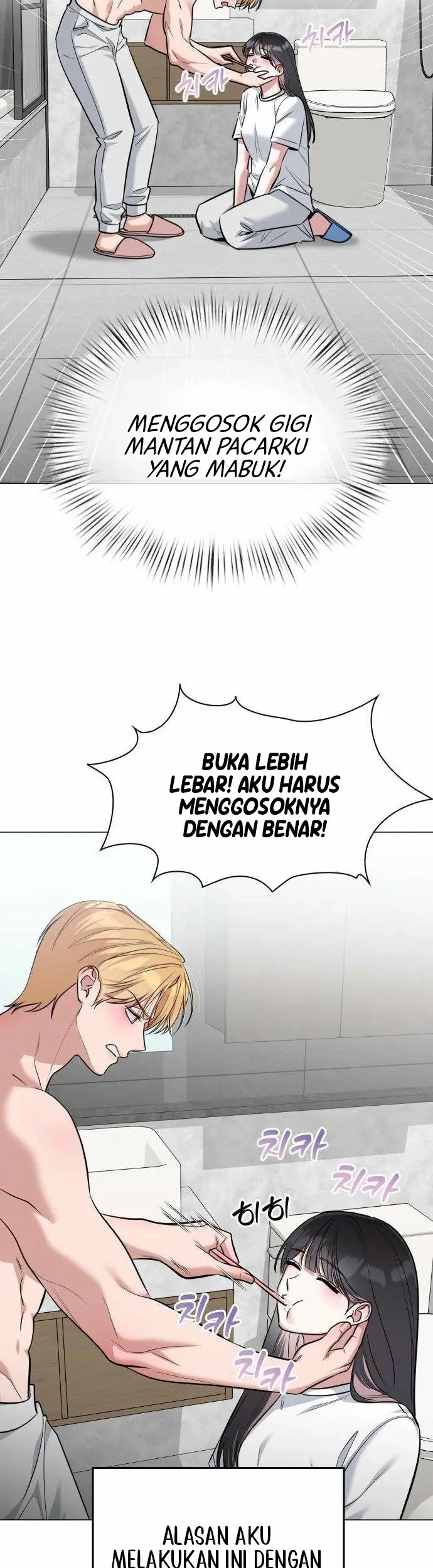 We're Not a Couple! Chapter 5 Gambar 4