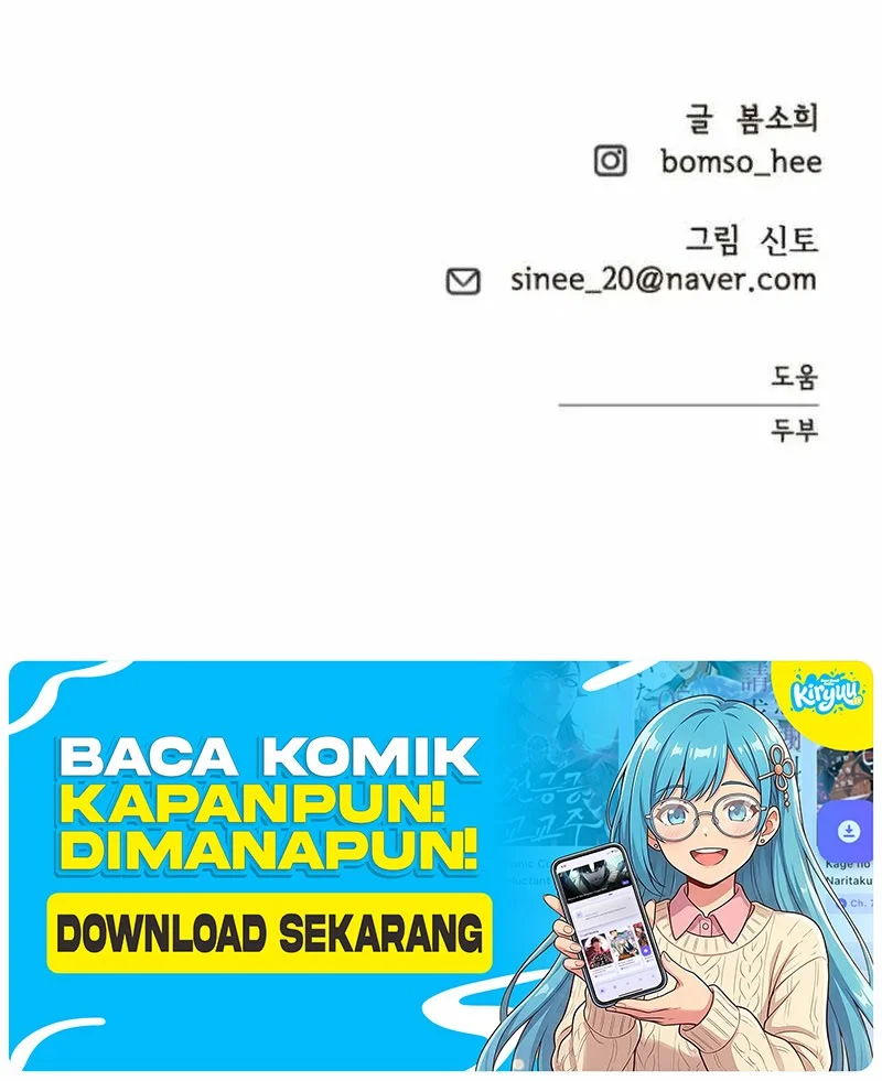 We're Not a Couple! Chapter 7 Gambar 70