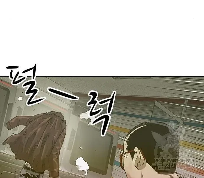 Weak Hero Chapter 210 Gambar 36