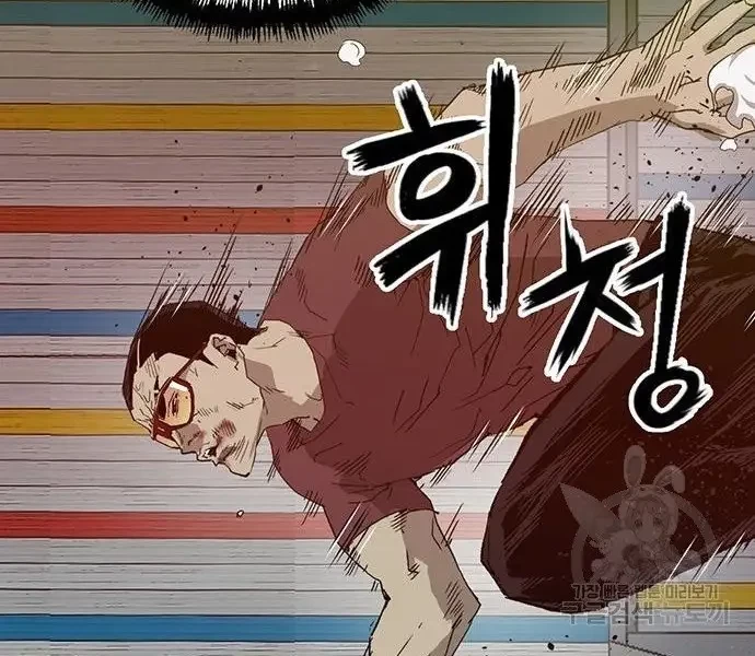 Weak Hero Chapter 210 Gambar 39