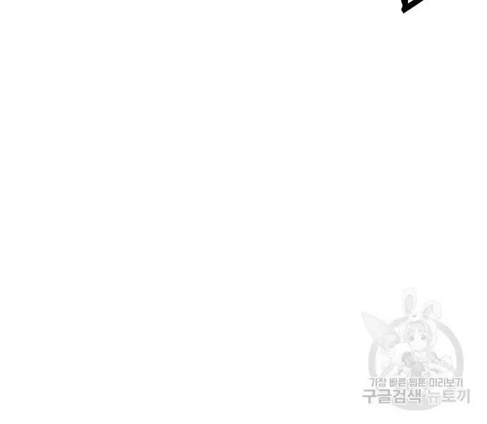 Weak Hero Chapter 210 Gambar 42