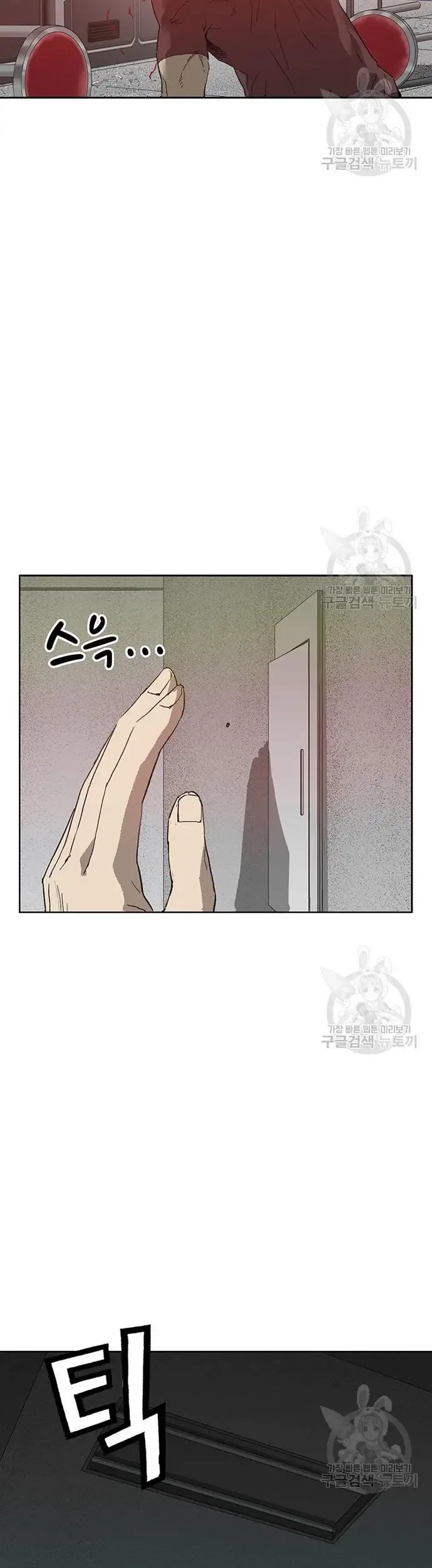 Weak Hero Chapter 210 Gambar 66