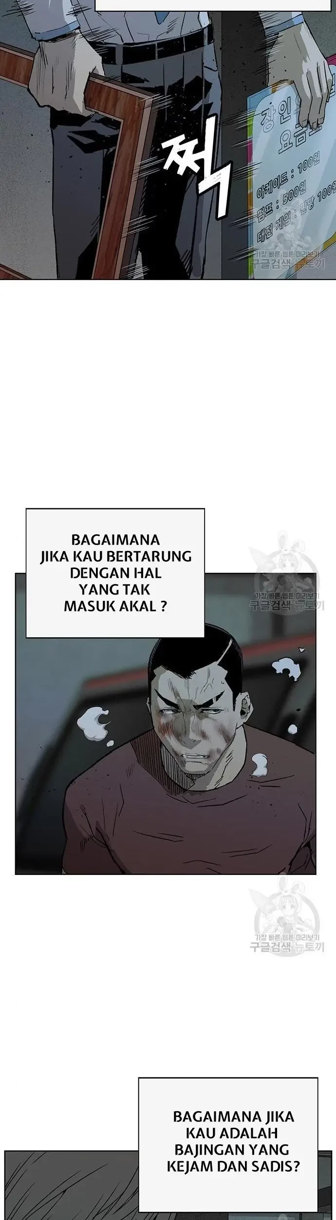 Weak Hero Chapter 210 Gambar 69