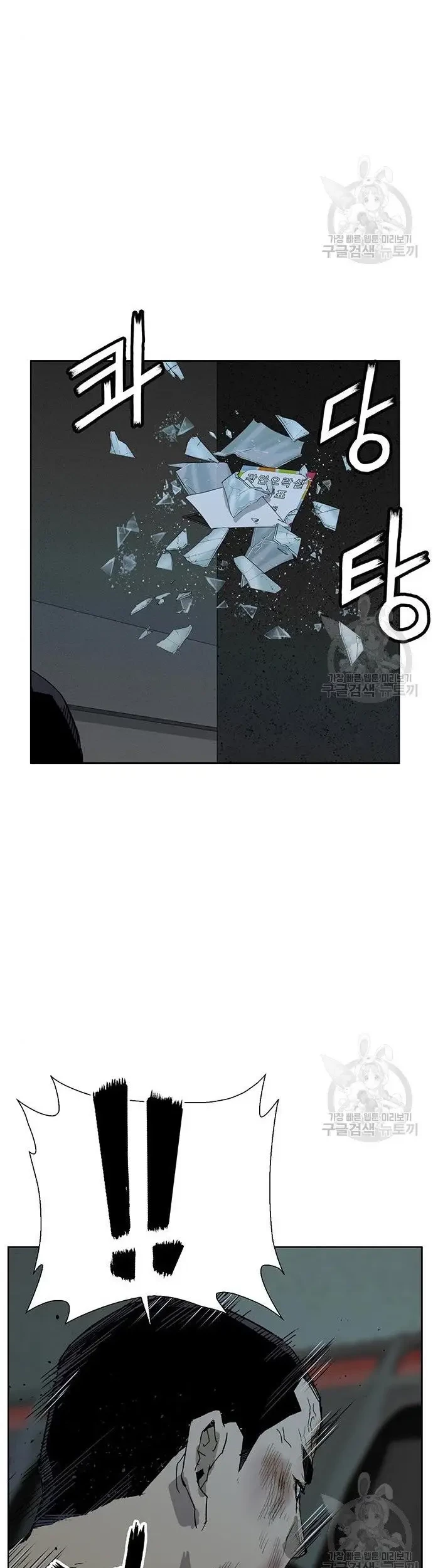 Weak Hero Chapter 210 Gambar 75