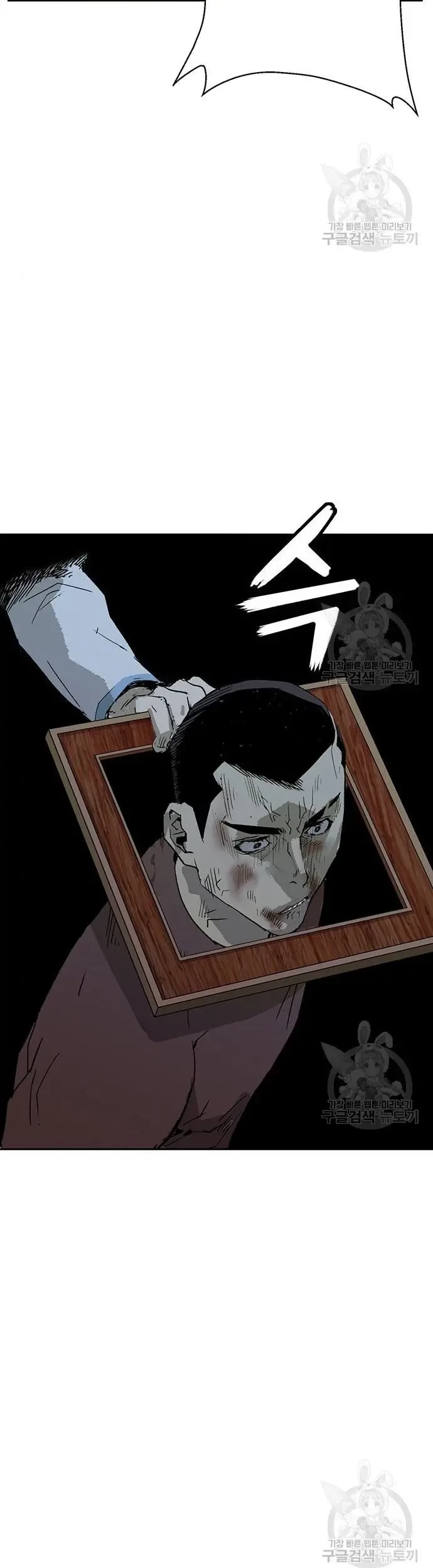 Weak Hero Chapter 210 Gambar 77